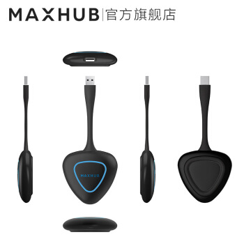 MAXHUBo